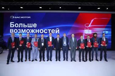 2019 4 auto show in Saint Peter