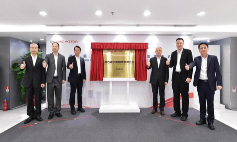 2019 5 GAC MOTOR HK Unveiling ceremony