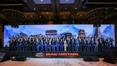 2020 1 Dealer s Conference